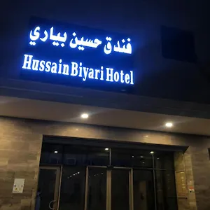 حسين بياري مكة