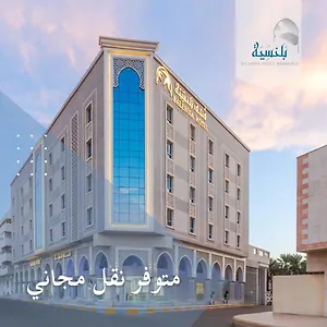 بلنسية - Balensia فندق المدينة المنورة