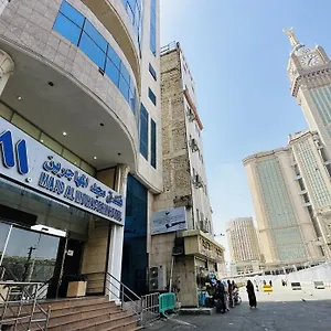 Majd Al Mohagerin *** Mecca