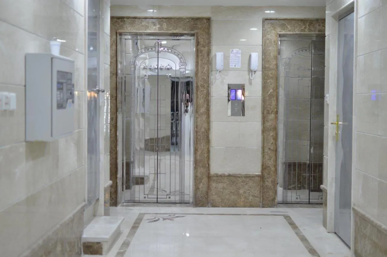 Al Riffa Rii Bakhsh Hotel Mekke