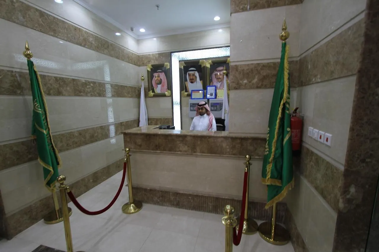 Al Riffa Rii Bakhsh Hotel Mekke