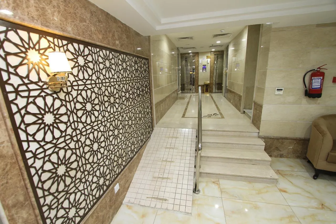 Al Riffa Rii Bakhsh Hotel Mekke